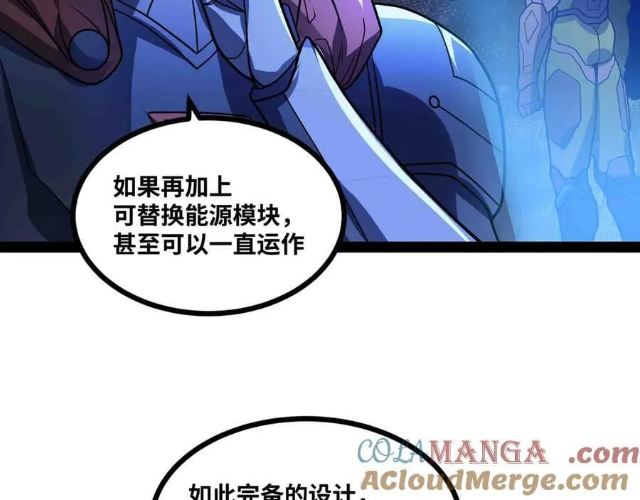 第90话 技术交流18