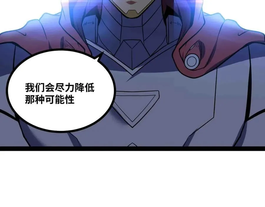 第90话 技术交流32