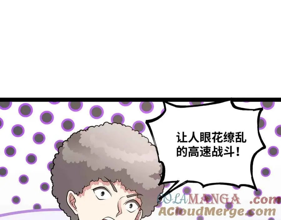第91话 新式武器72