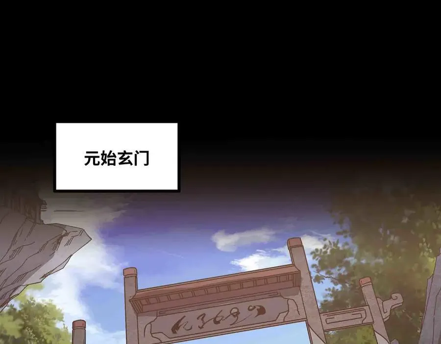 第89话 教皇来访46