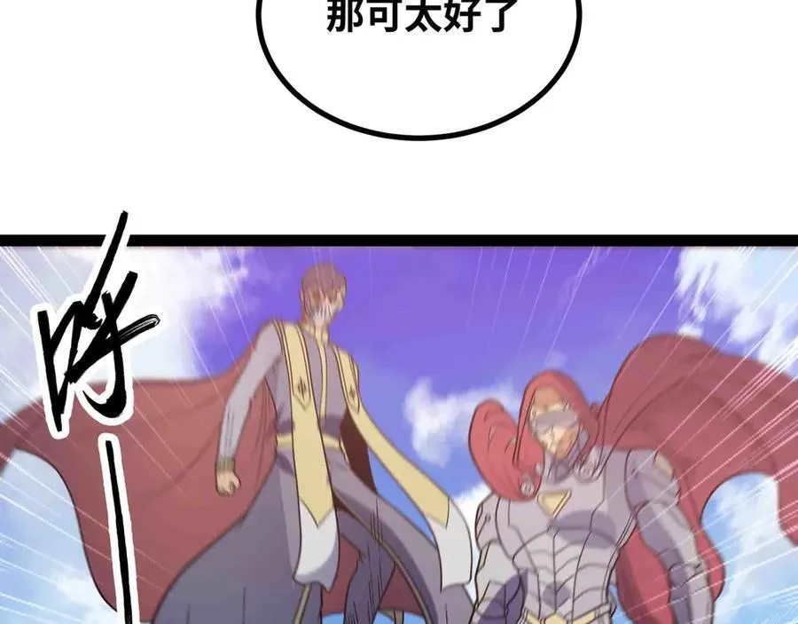 第89话 教皇来访64
