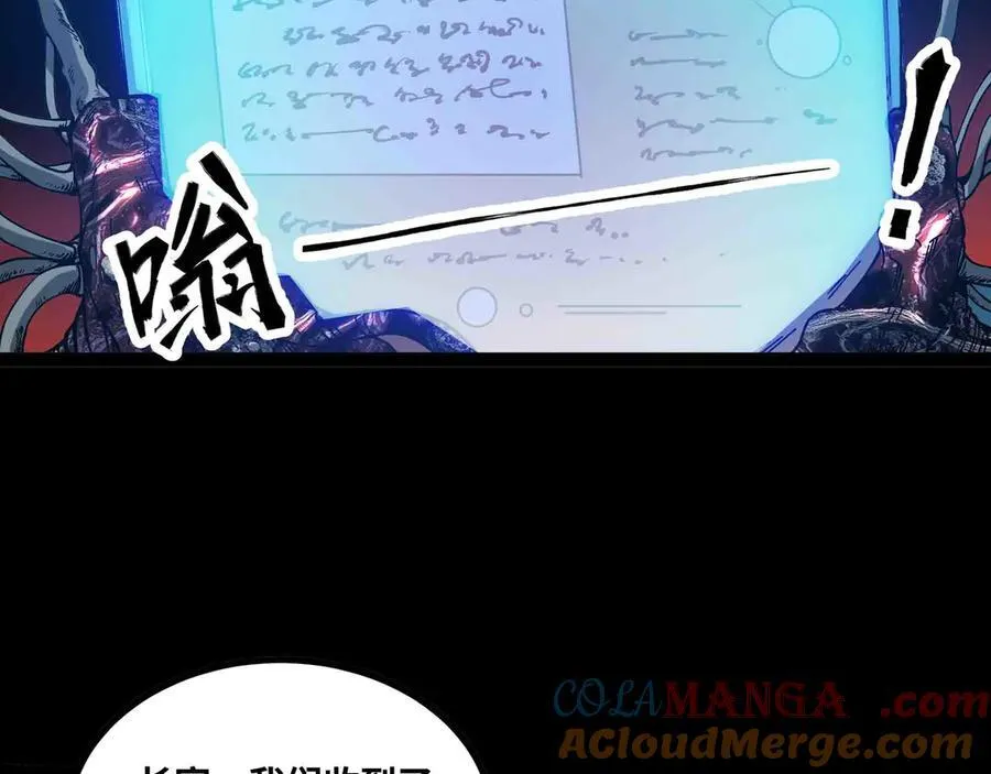 第89话 教皇来访9