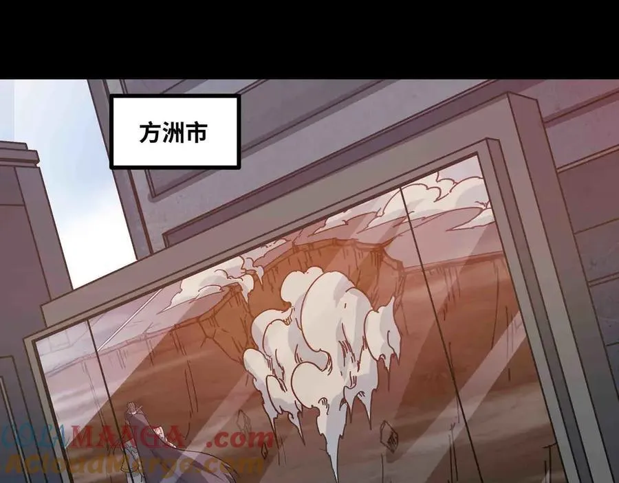 第89话 教皇来访24