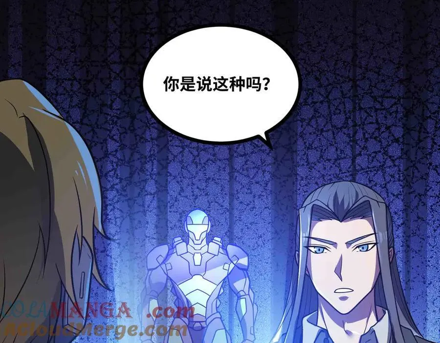 第90话 技术交流6