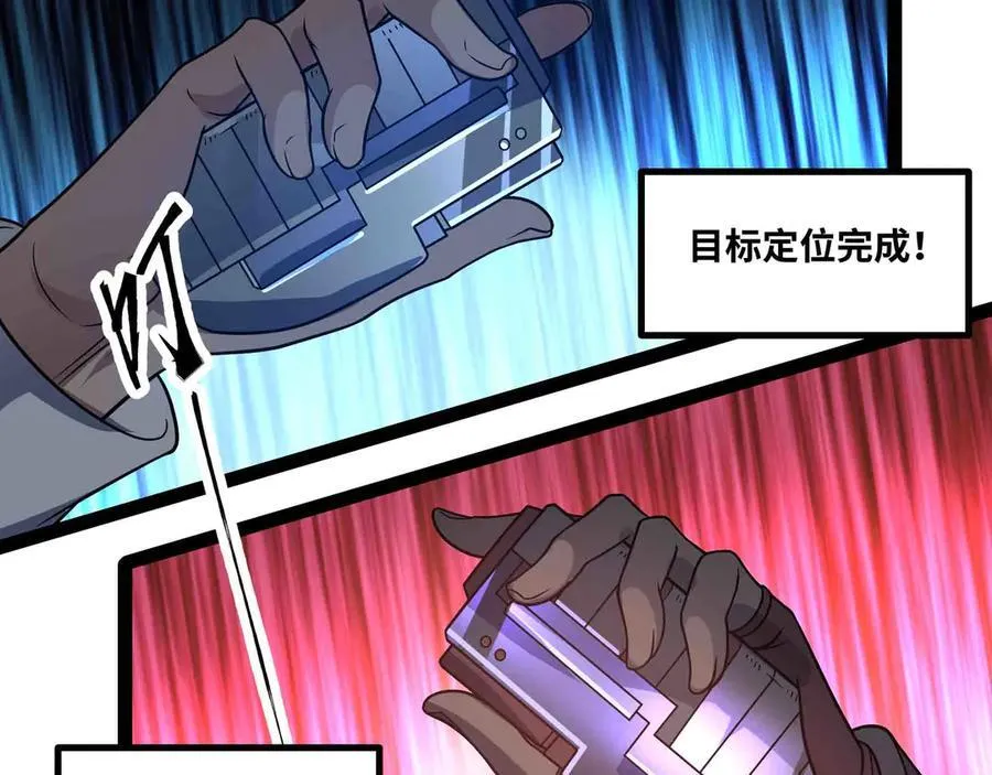 第91话 新式武器17
