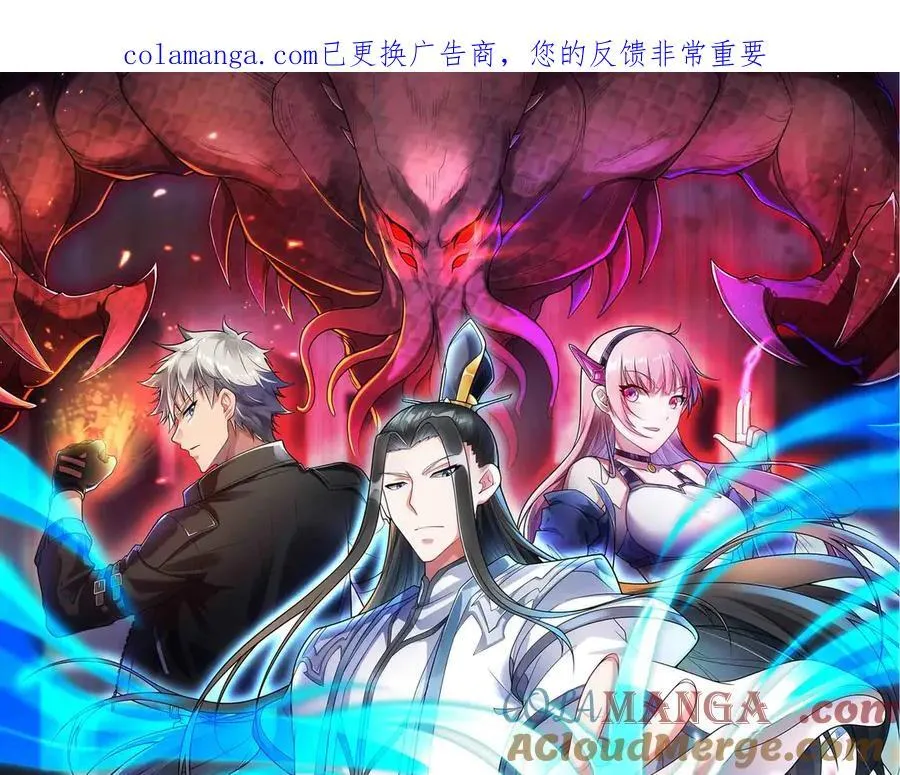 第89话 教皇来访0
