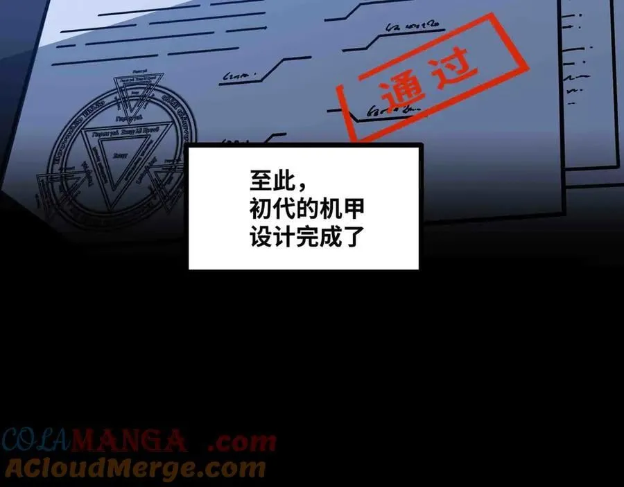 第90话 技术交流75