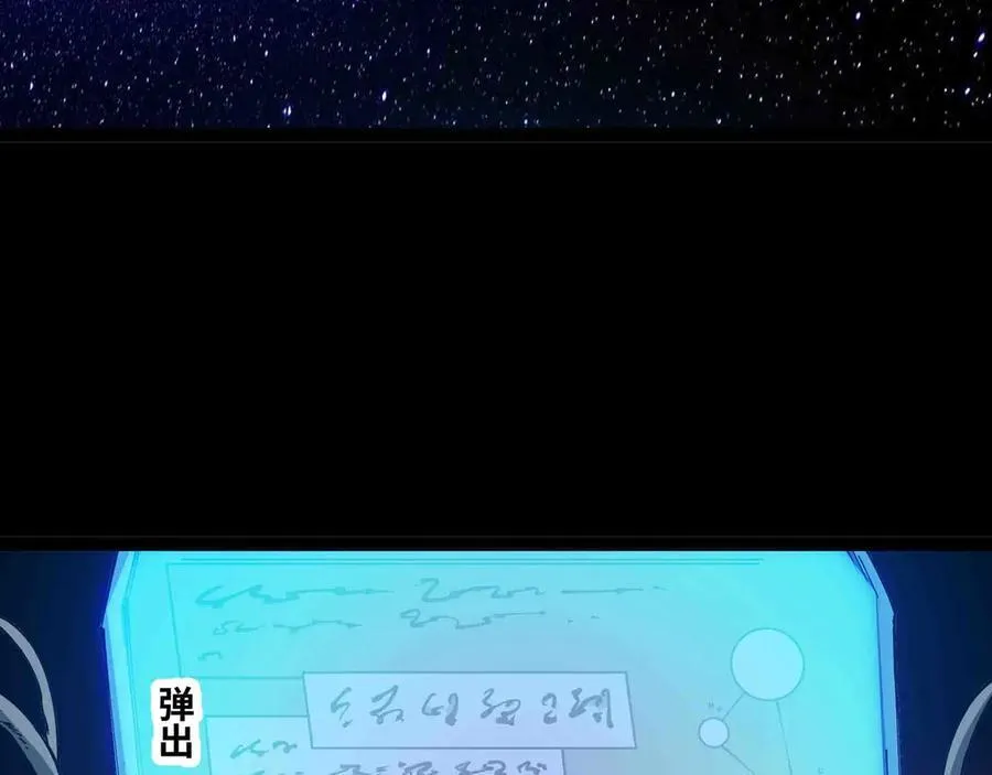 第89话 教皇来访8