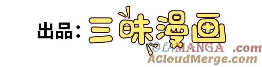 第91话 新式武器3