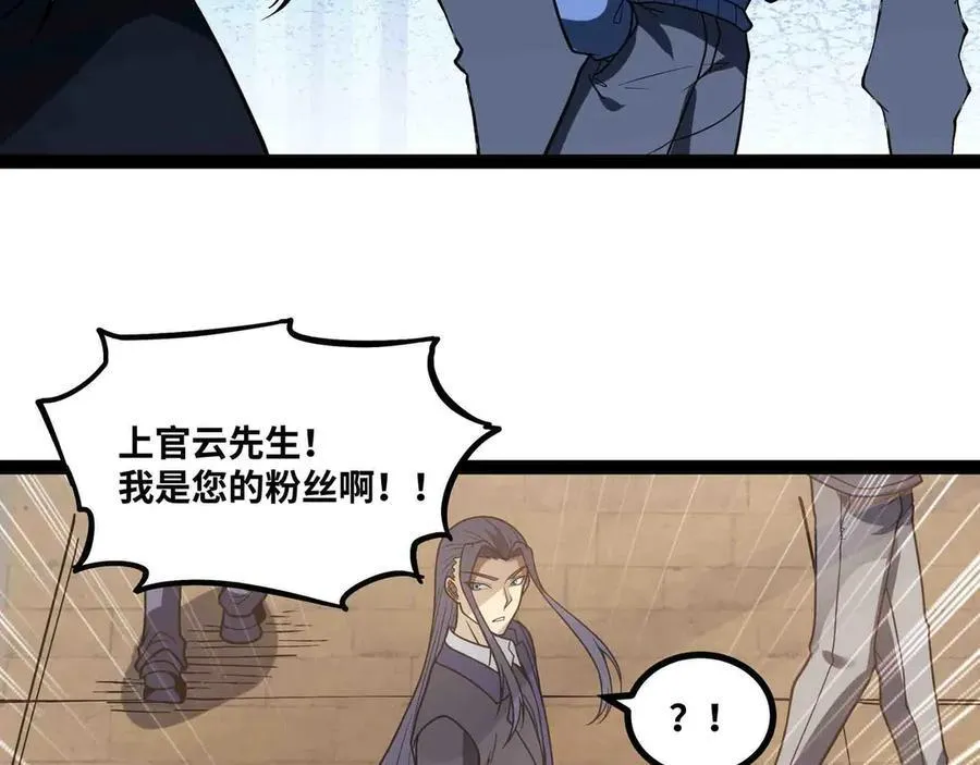 第89话 教皇来访32