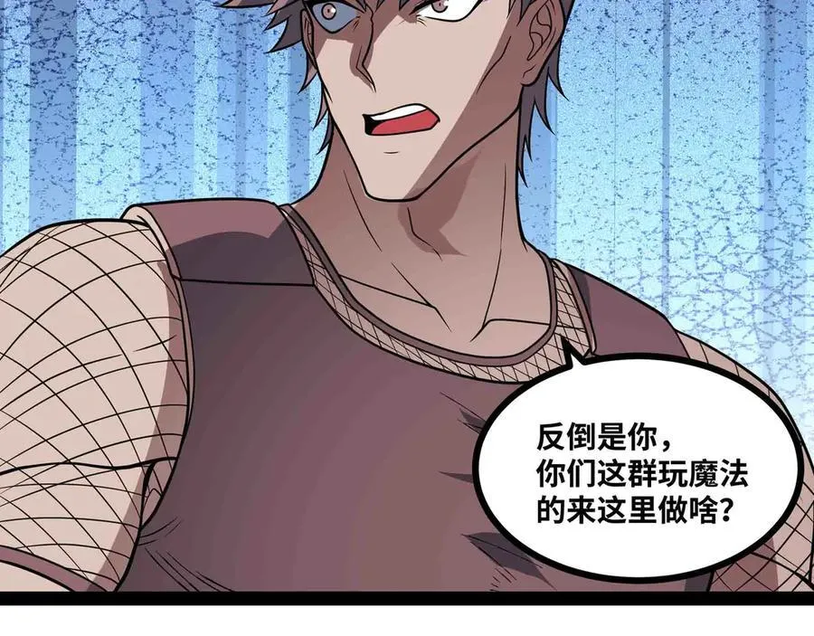 第90话 技术交流83