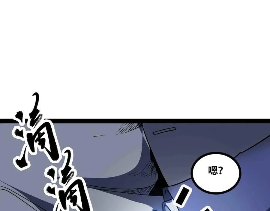 第90话 技术交流50