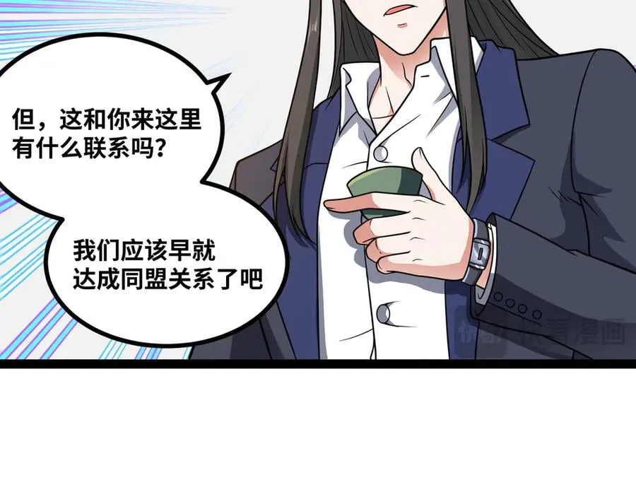 第89话 教皇来访82