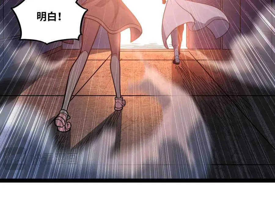 第91话 新式武器11