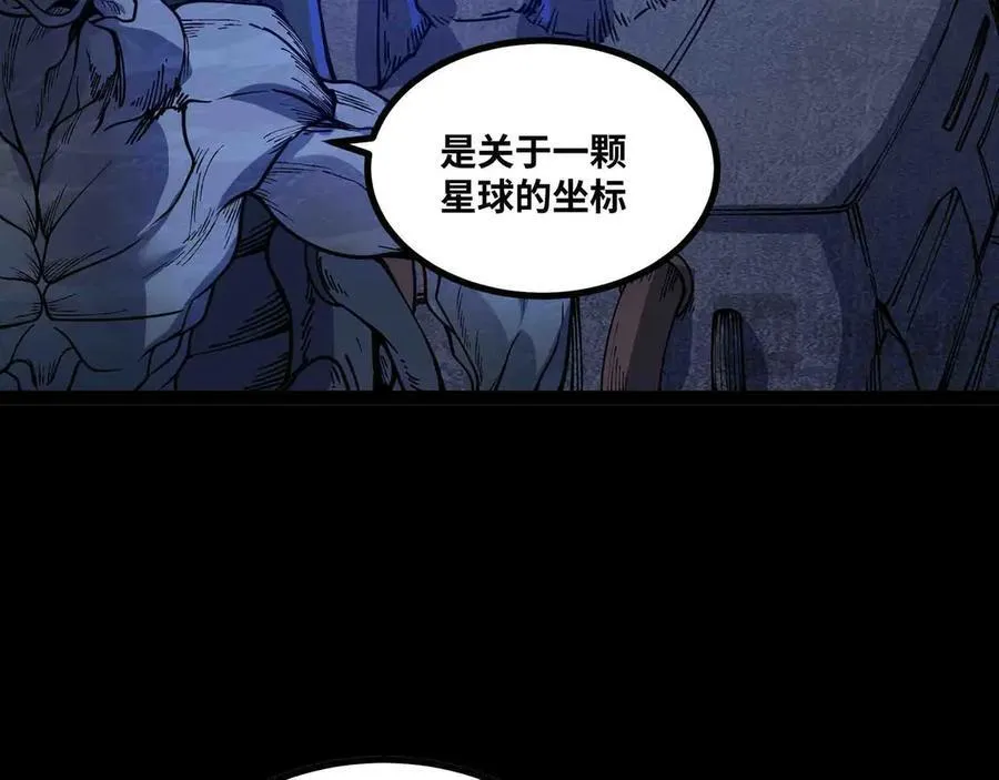 第89话 教皇来访14