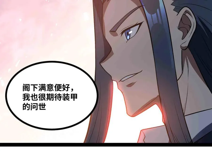 第90话 技术交流49