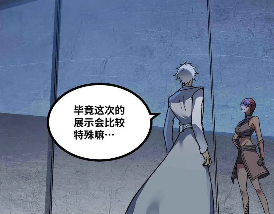 第91话 新式武器5