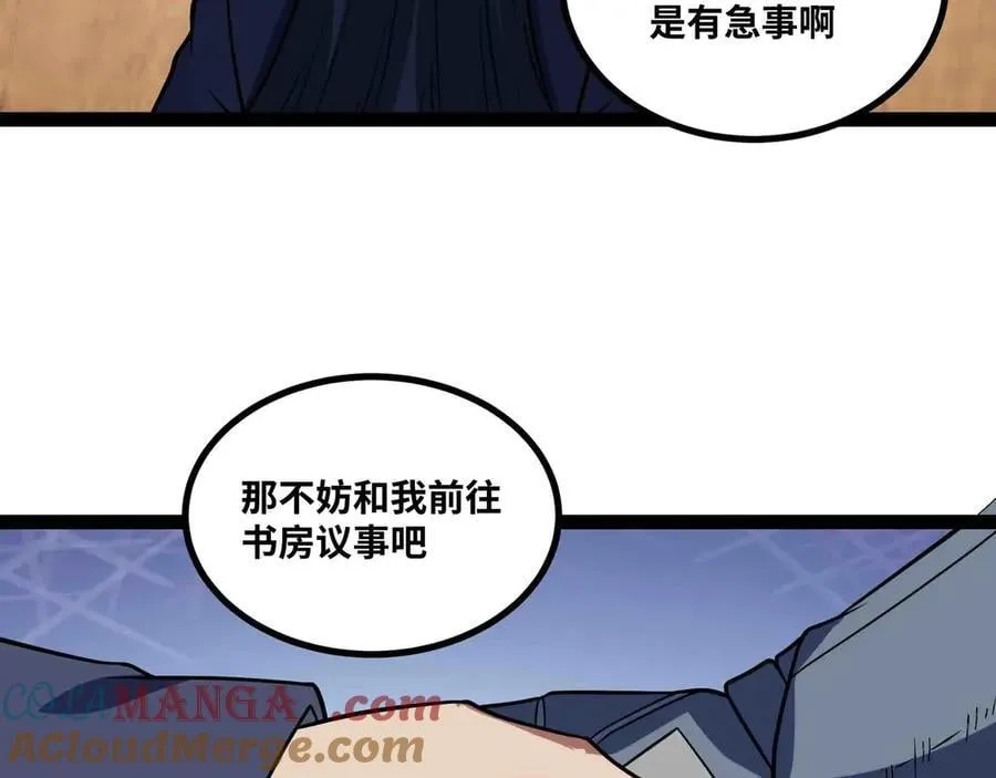第89话 教皇来访69