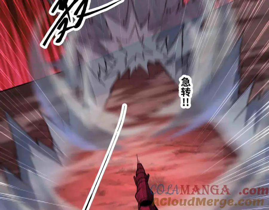 第91话 新式武器57