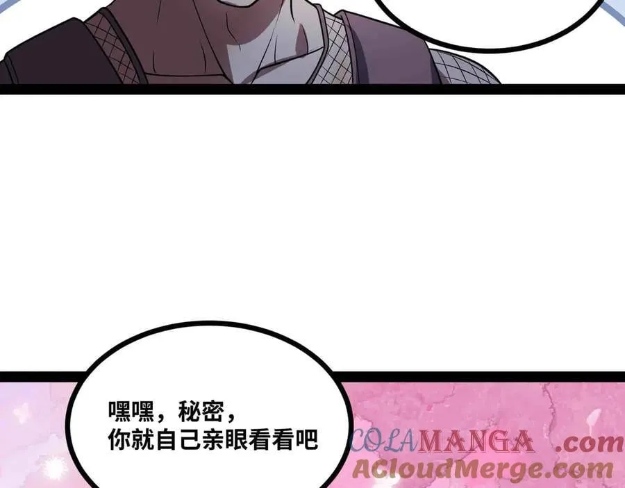 第90话 技术交流87