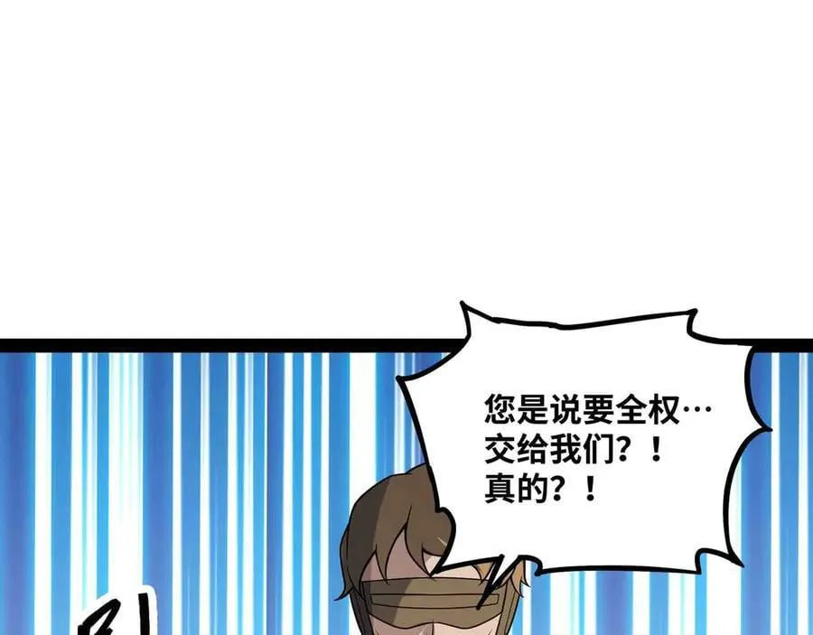 第90话 技术交流41