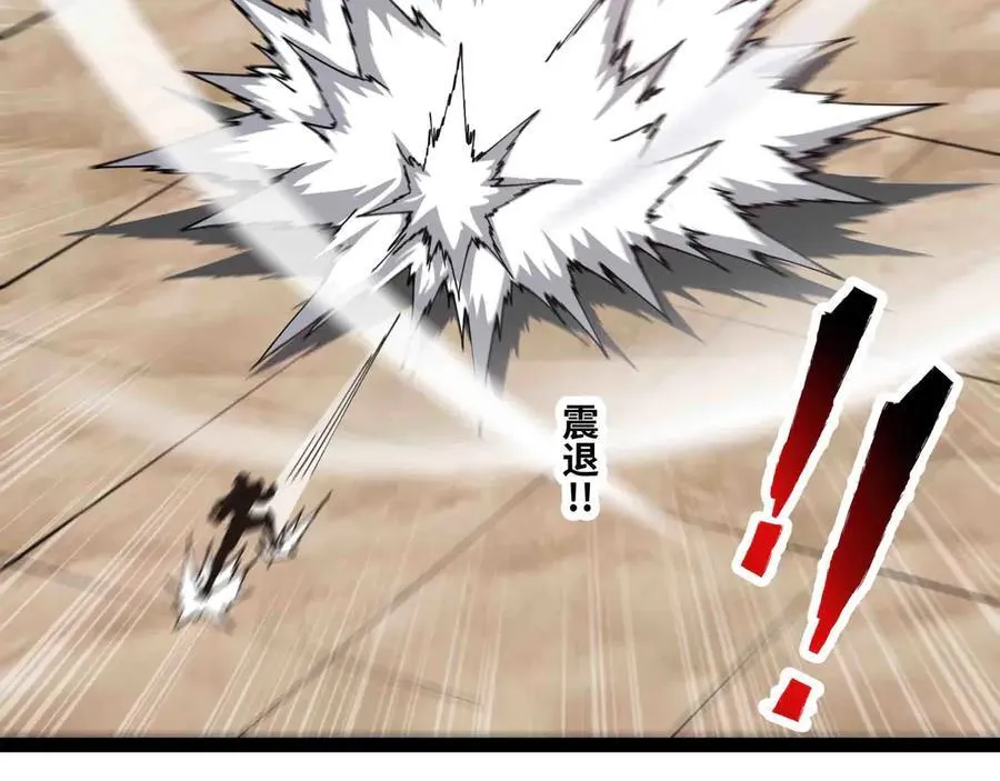 第91话 新式武器71