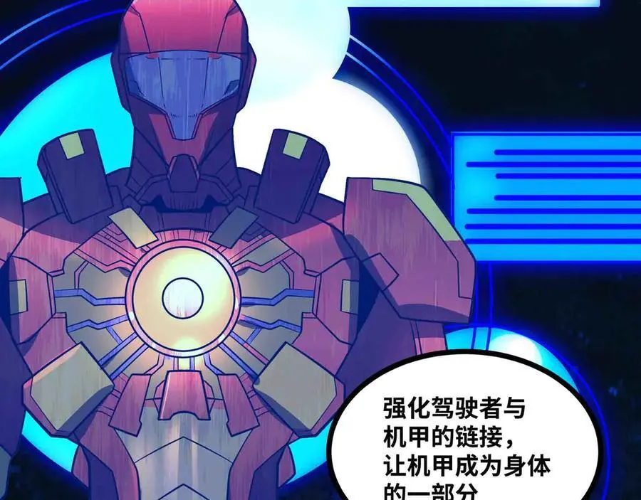 第90话 技术交流13