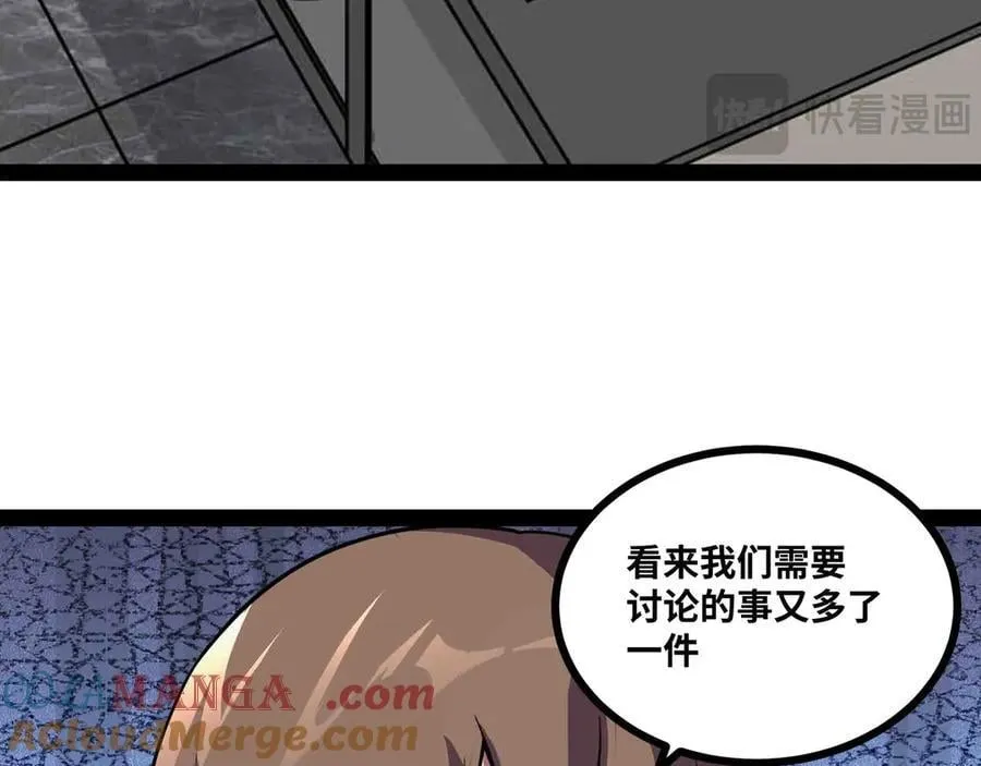 第90话 技术交流63