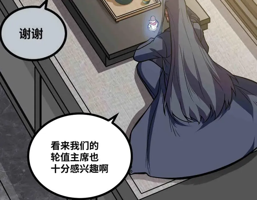 第90话 技术交流62