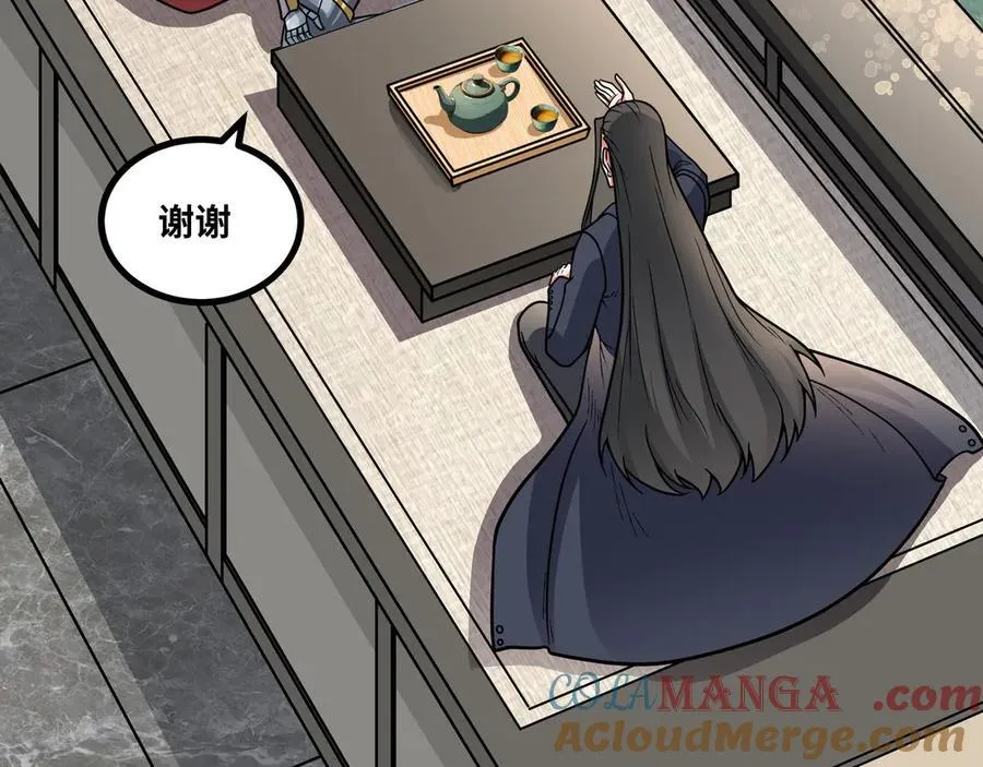 第89话 教皇来访75