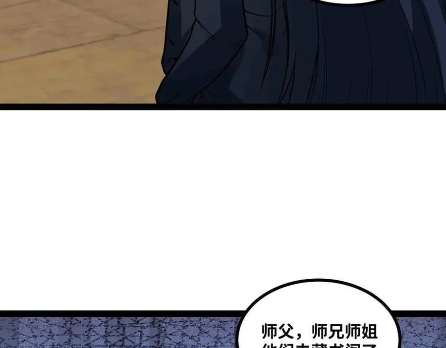 第89话 教皇来访52