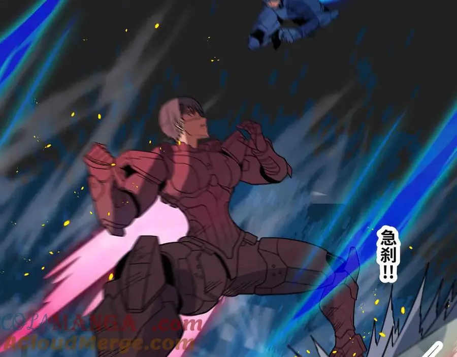 第91话 新式武器66