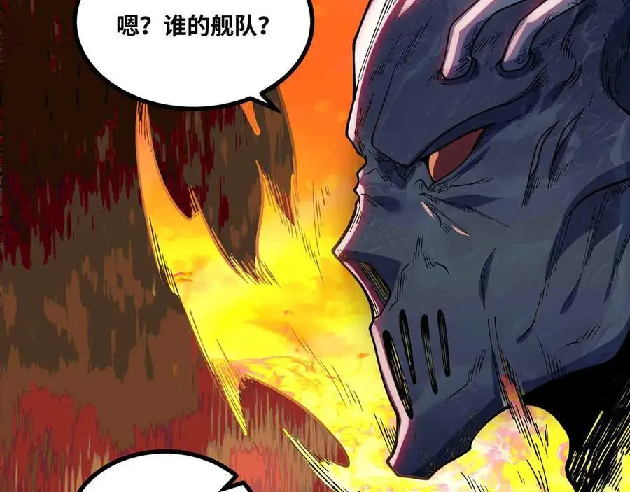 第89话 教皇来访17