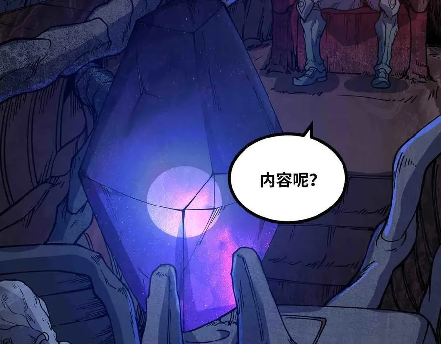 第89话 教皇来访13