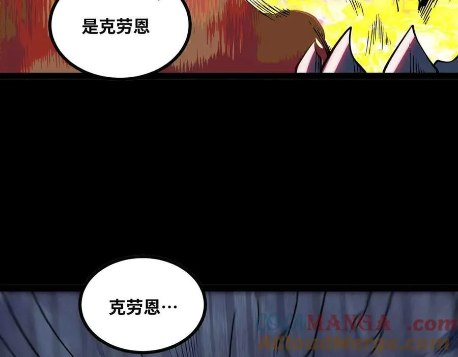 第89话 教皇来访18