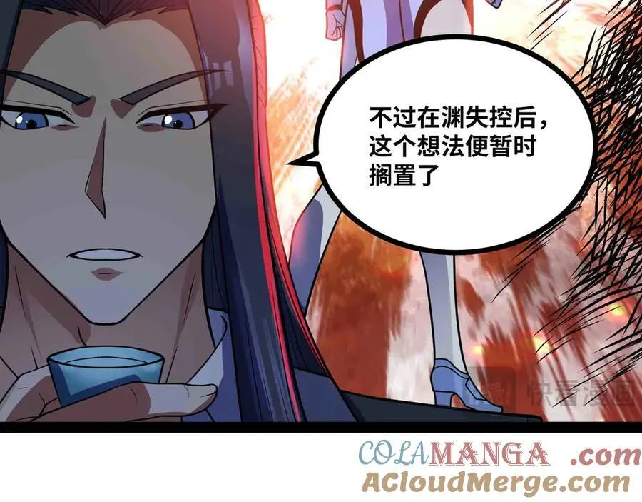 第90话 技术交流24