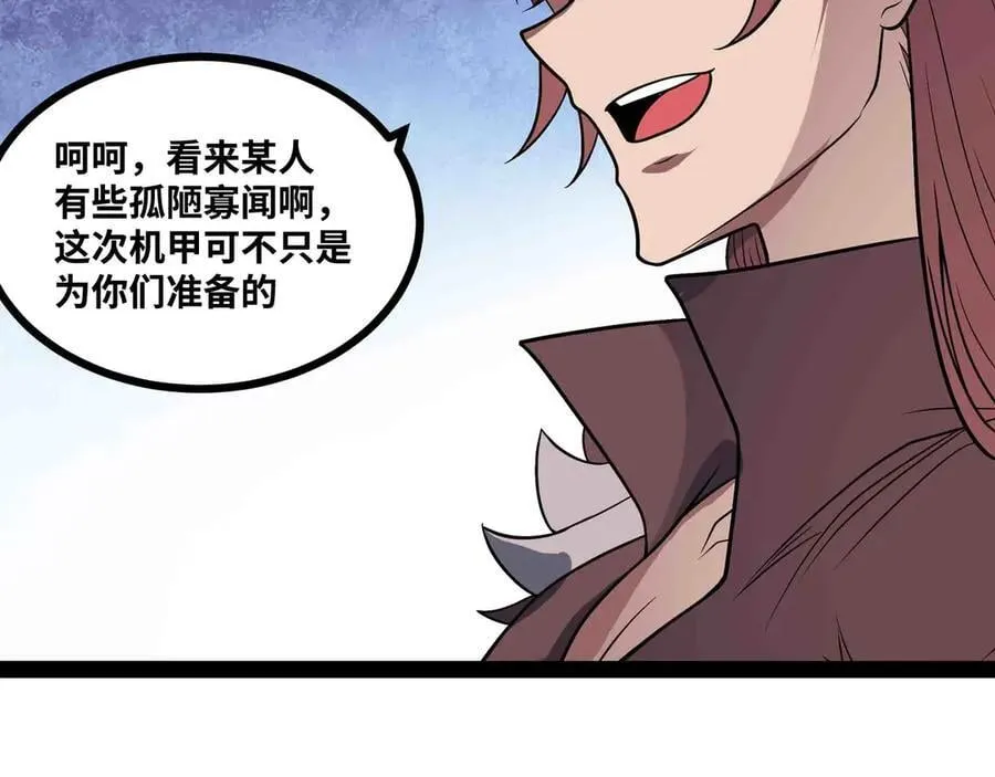 第90话 技术交流85