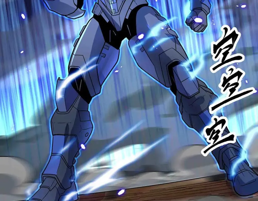 第91话 新式武器22