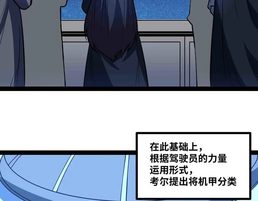 第90话 技术交流70