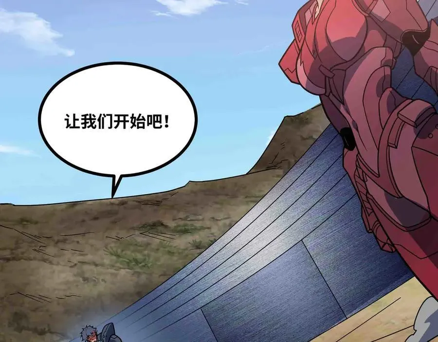 第91话 新式武器29
