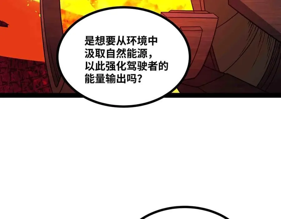 第90话 技术交流16