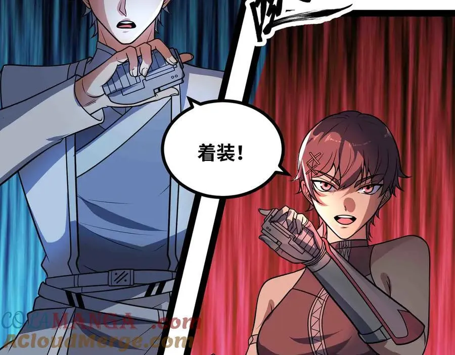第91话 新式武器15