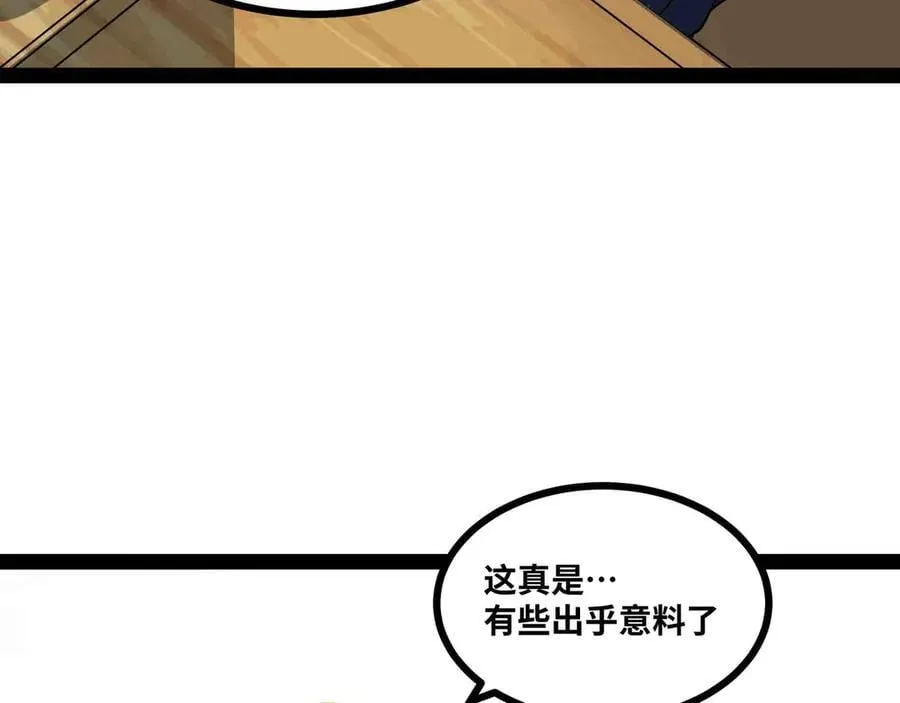 第90话 技术交流46