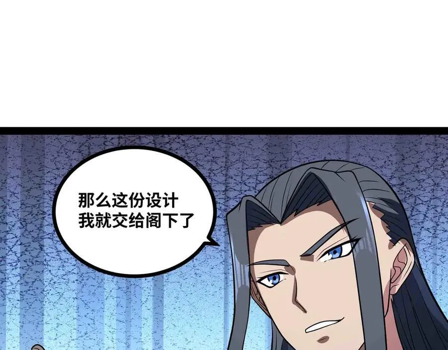 第90话 技术交流38