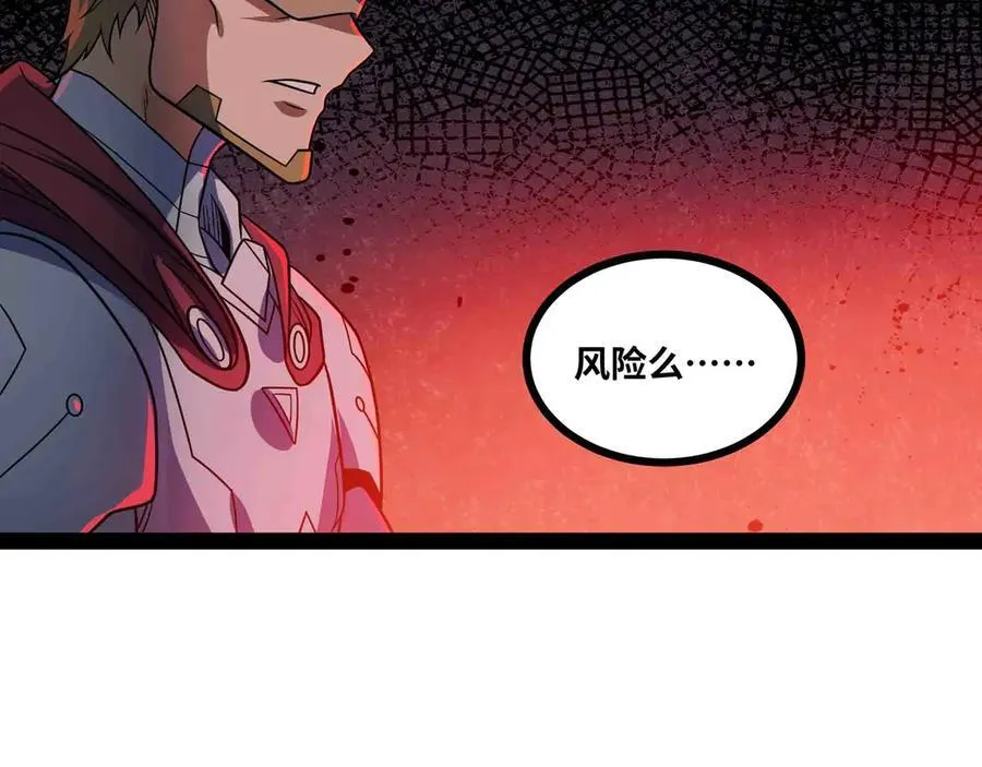 第90话 技术交流26