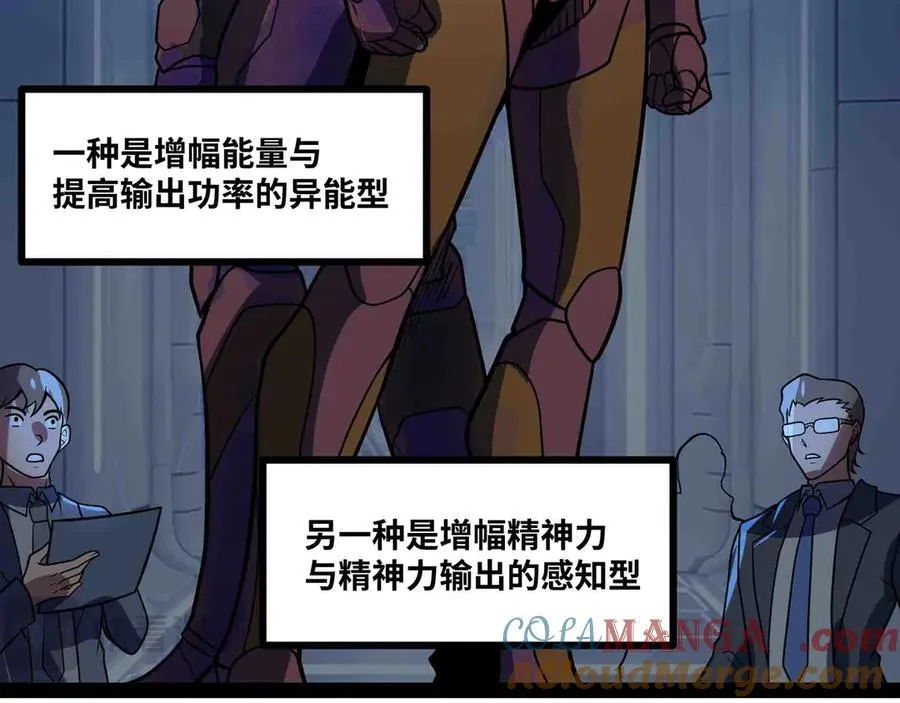 第90话 技术交流72