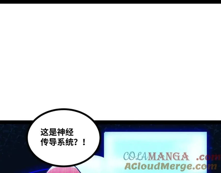 第90话 技术交流12