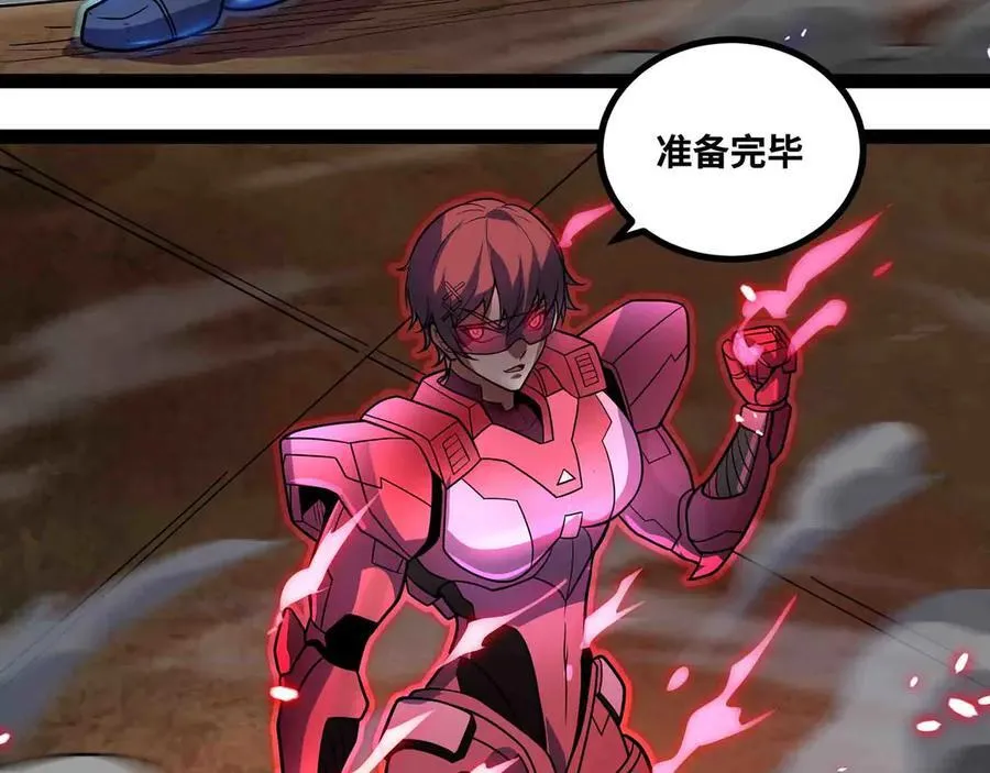 第91话 新式武器23