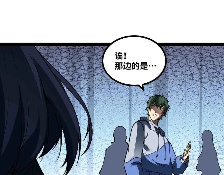 第89话 教皇来访31