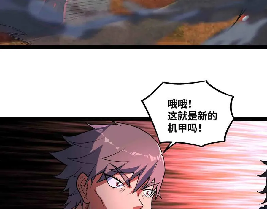 第91话 新式武器25
